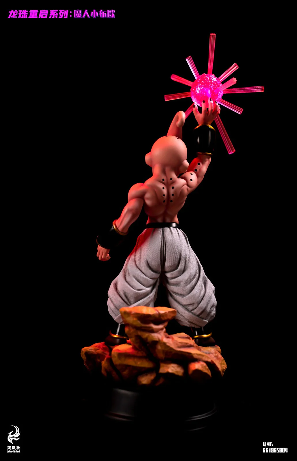 Phoenix - Kid Buu - Image 7