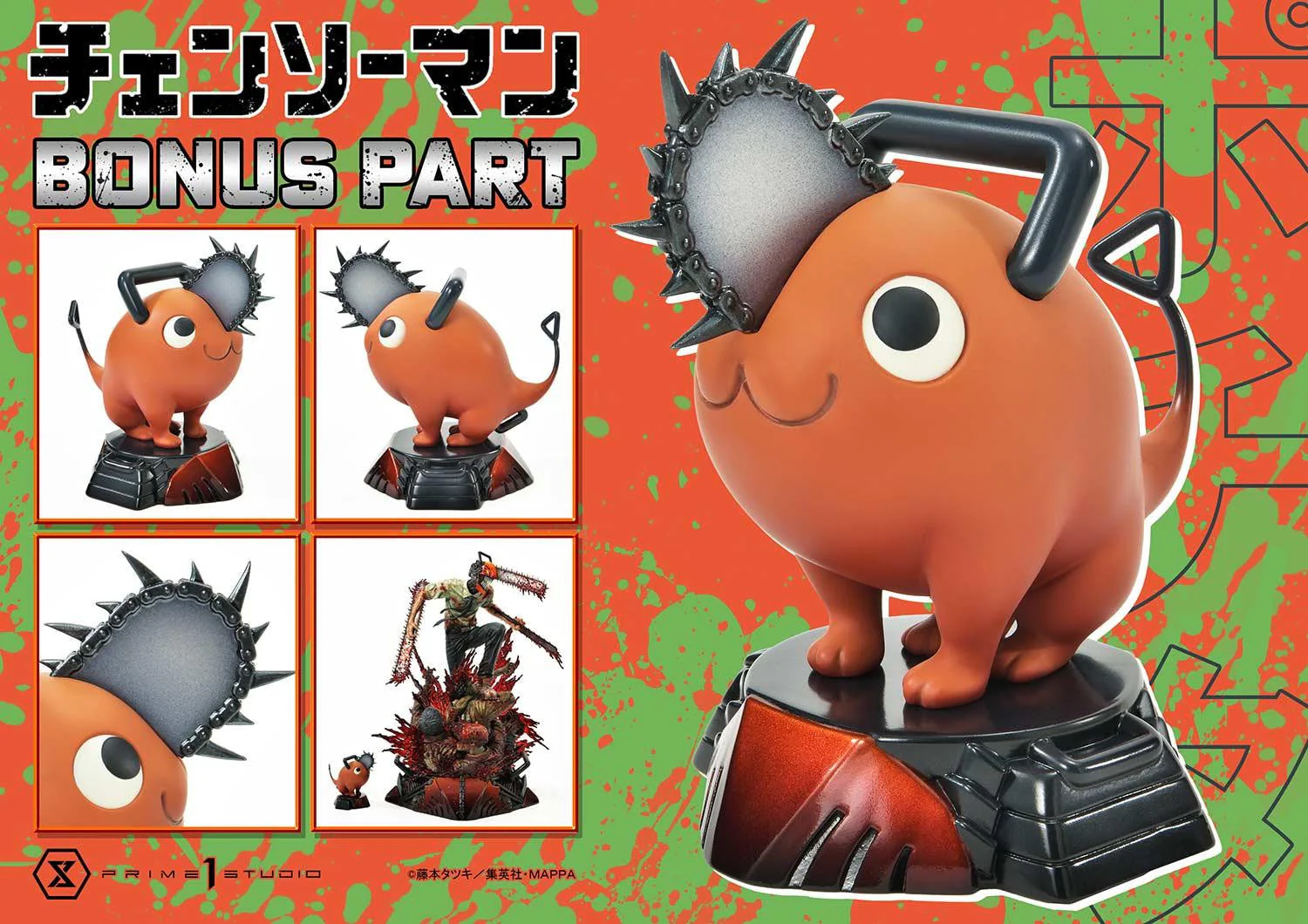 Prime 1 - Denji - Image 23