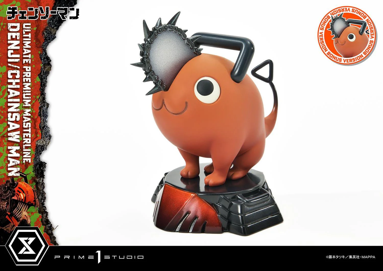 Prime 1 - Denji - Image 25