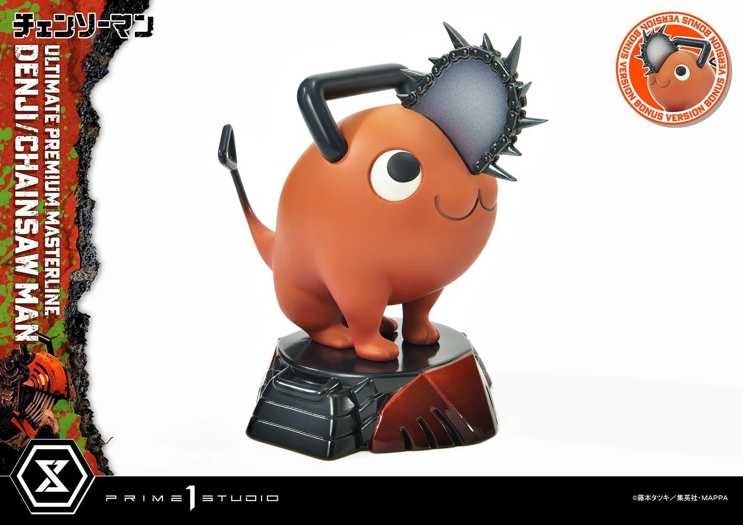 Prime 1 - Denji - Image 26