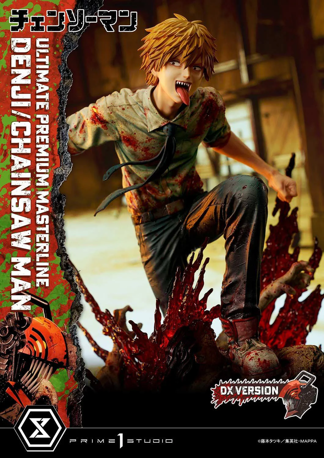 Prime 1 - Denji - Image 3