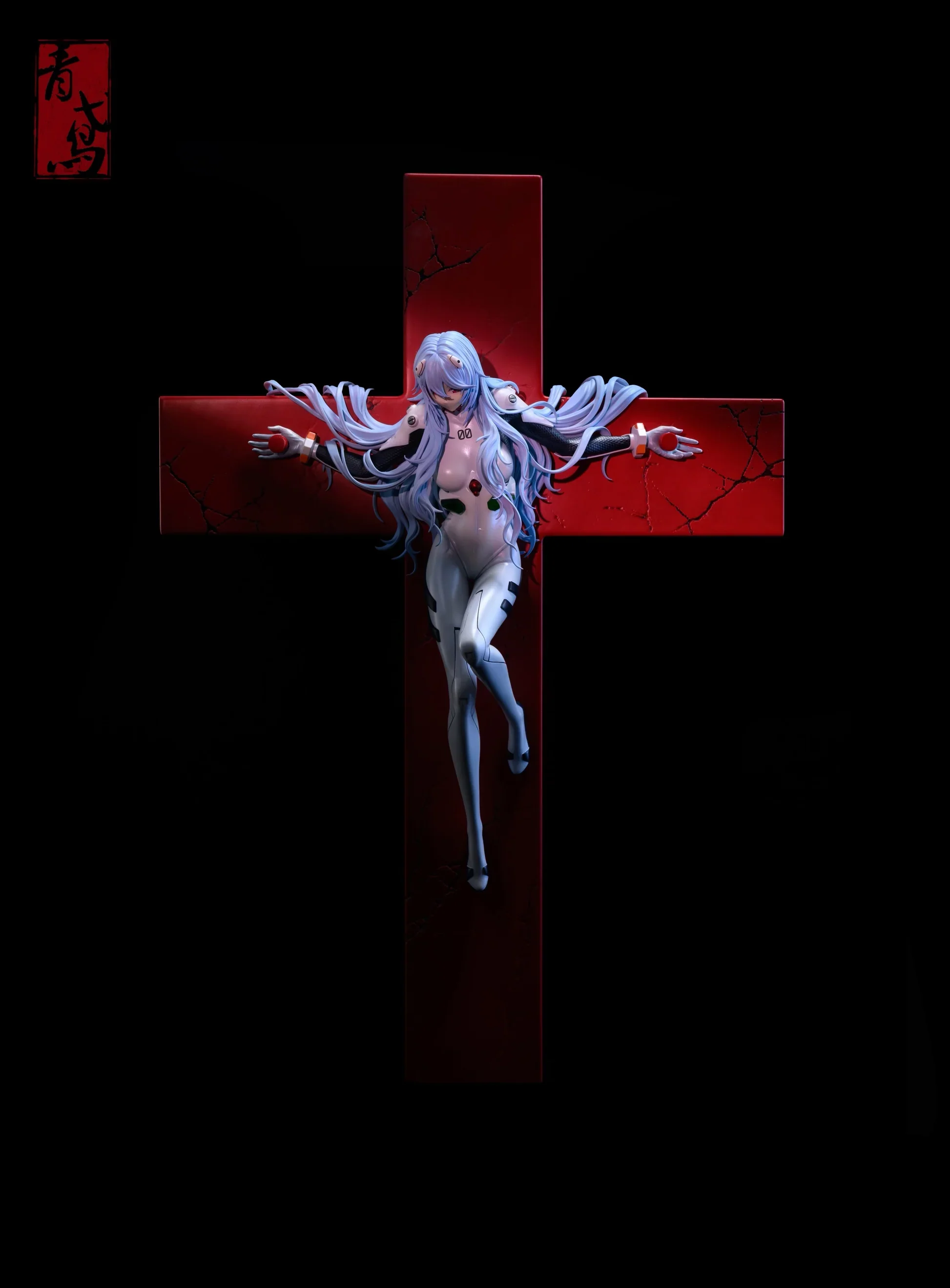 Qing Yuan - Rei - Image 7