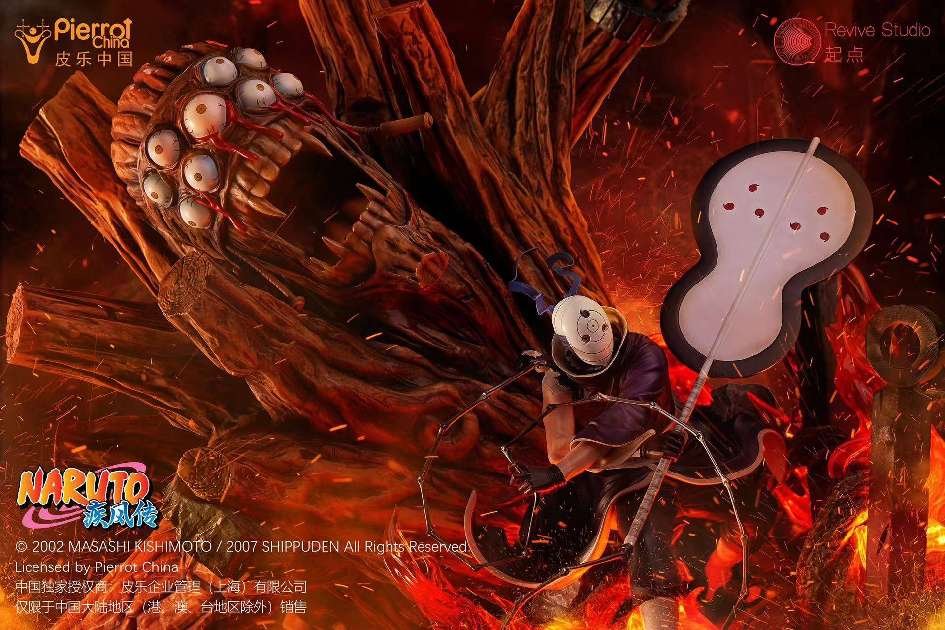 Revive - Obito - Image 4