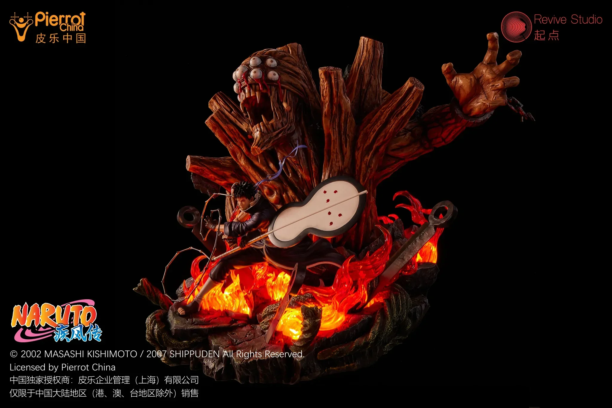 Revive - Obito - Image 6