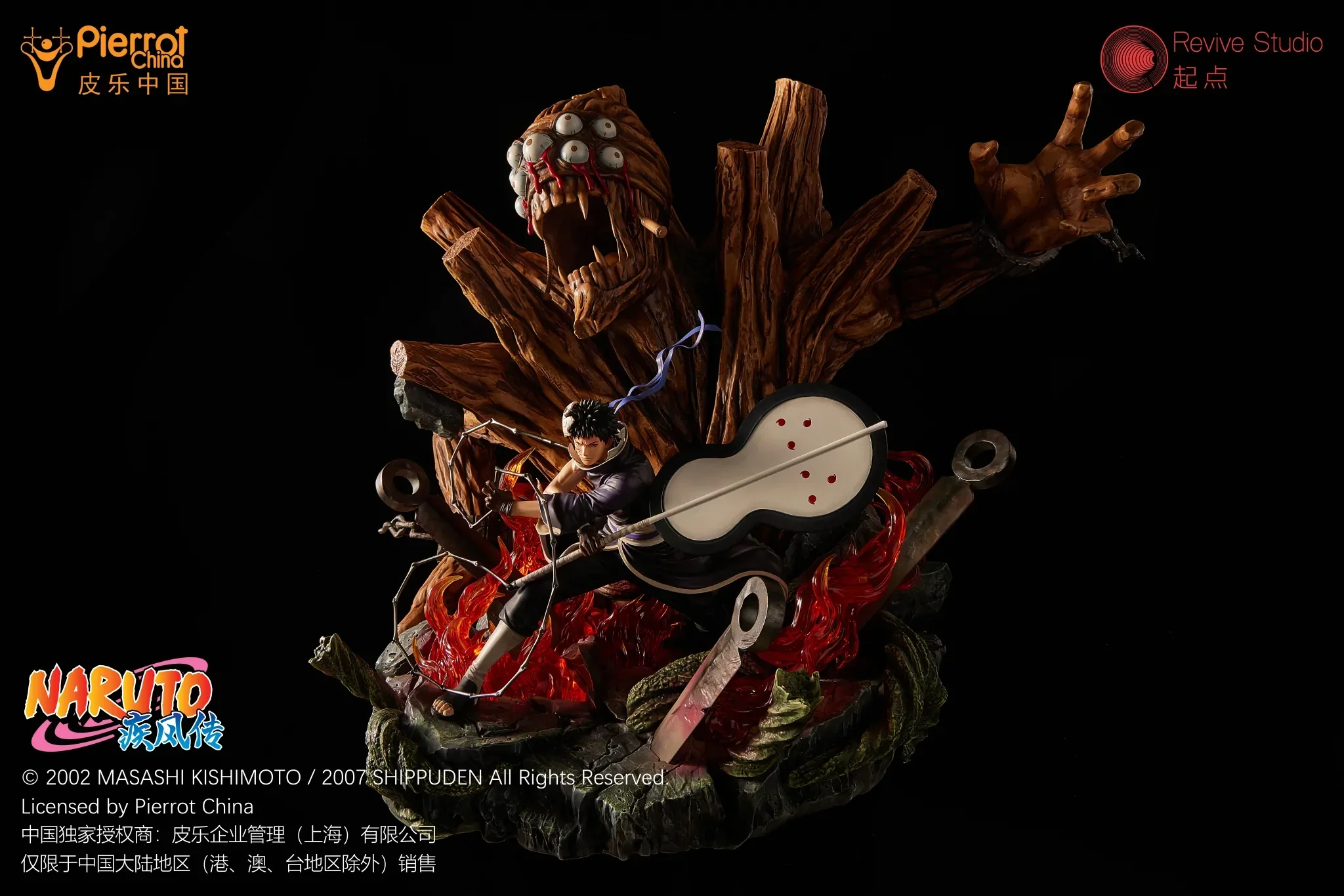 Revive - Obito - Image 8