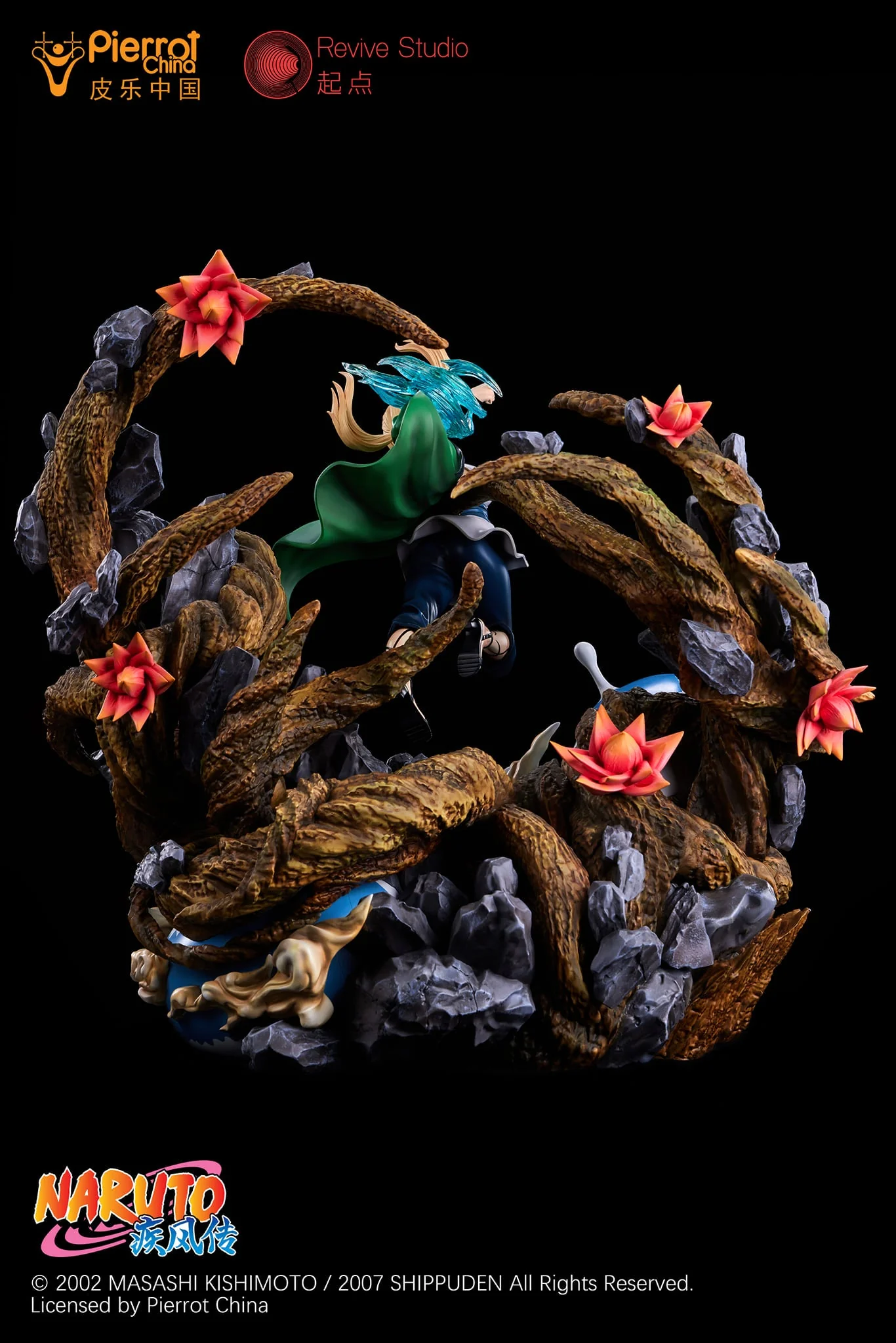 Revive - Tsunade - Image 16