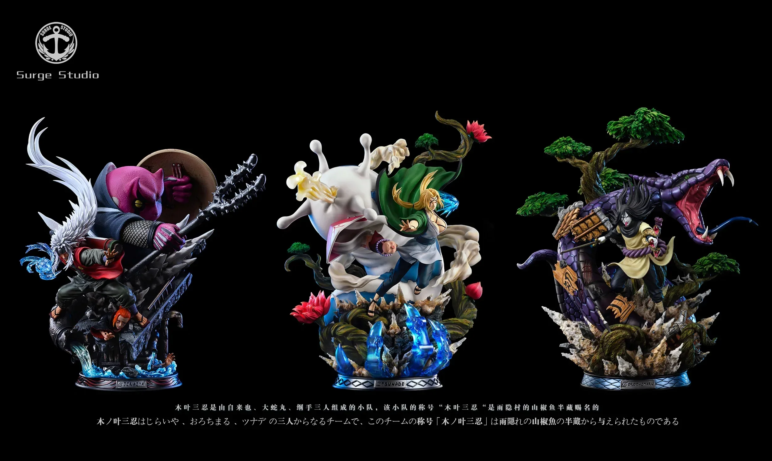 Surge - Orochimaru - Image 8