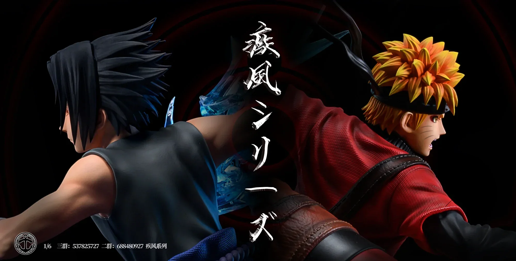 Surge - Sasuke and Naruto - Image 5