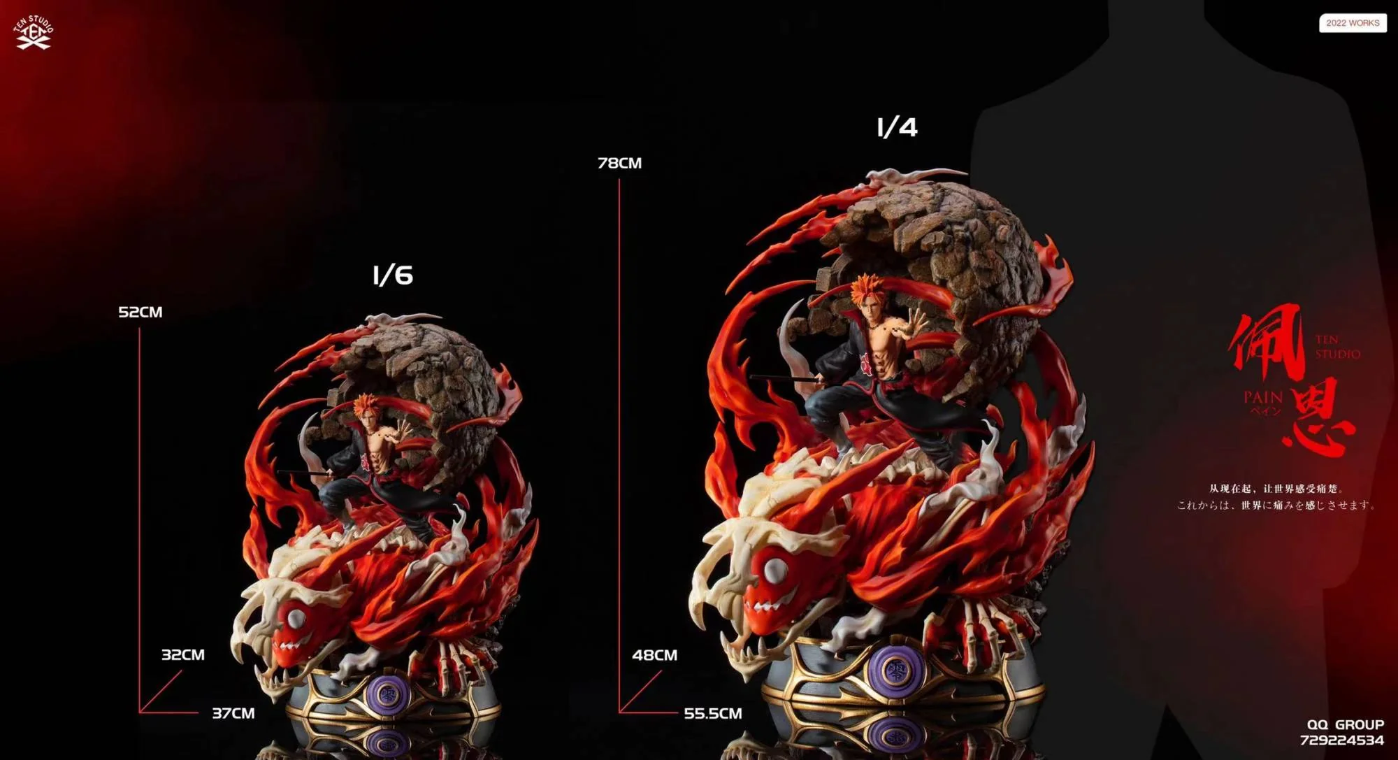 Ten - Pain - Image 3