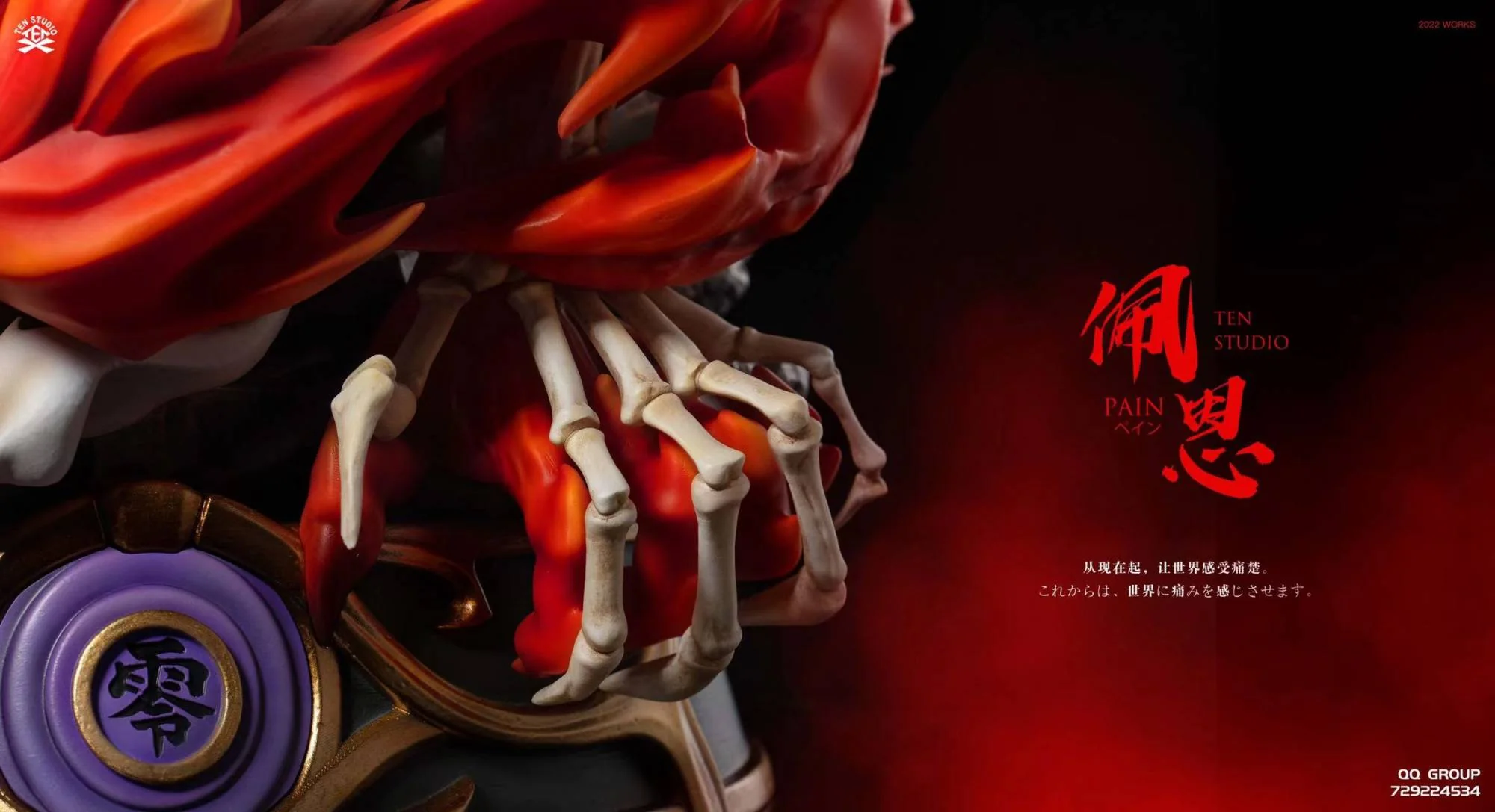 Ten - Pain - Image 6