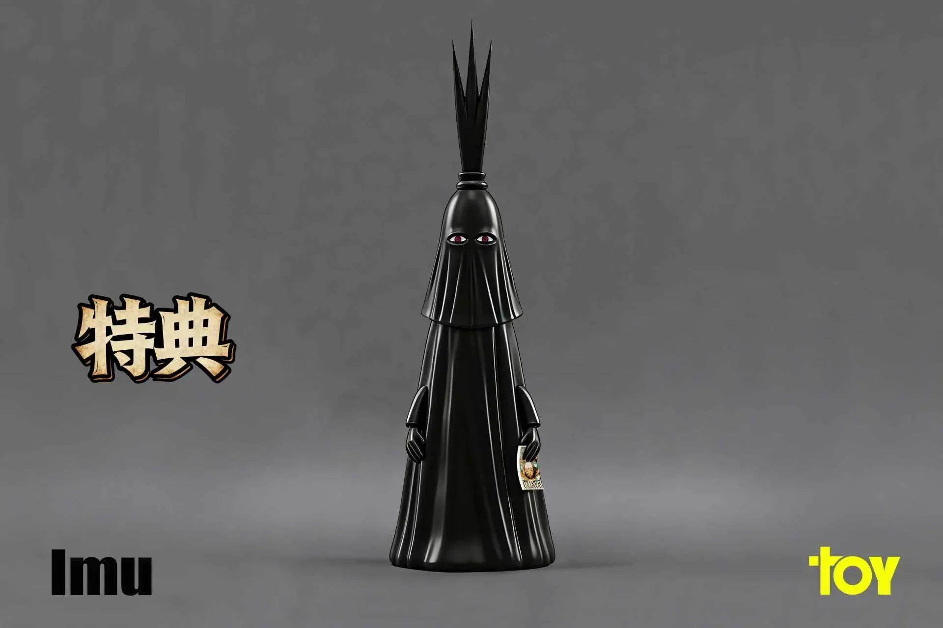 TOY - Five Elders and Imu - Image 12