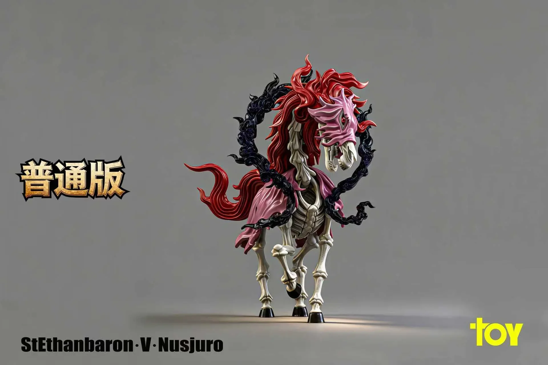 TOY - Five Elders and Imu - Image 4