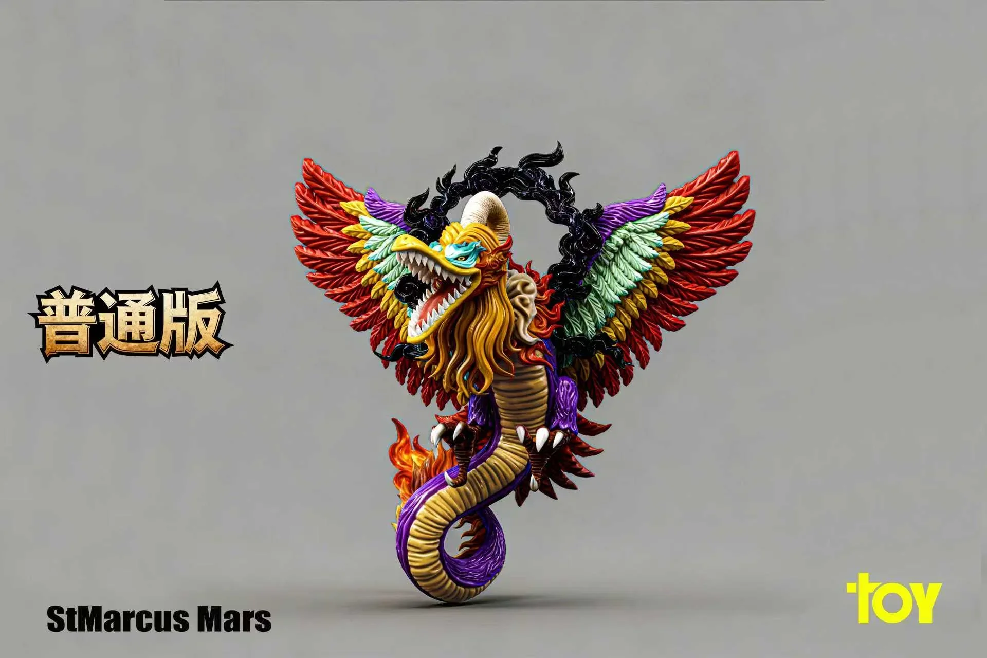 TOY - Five Elders and Imu - Image 8