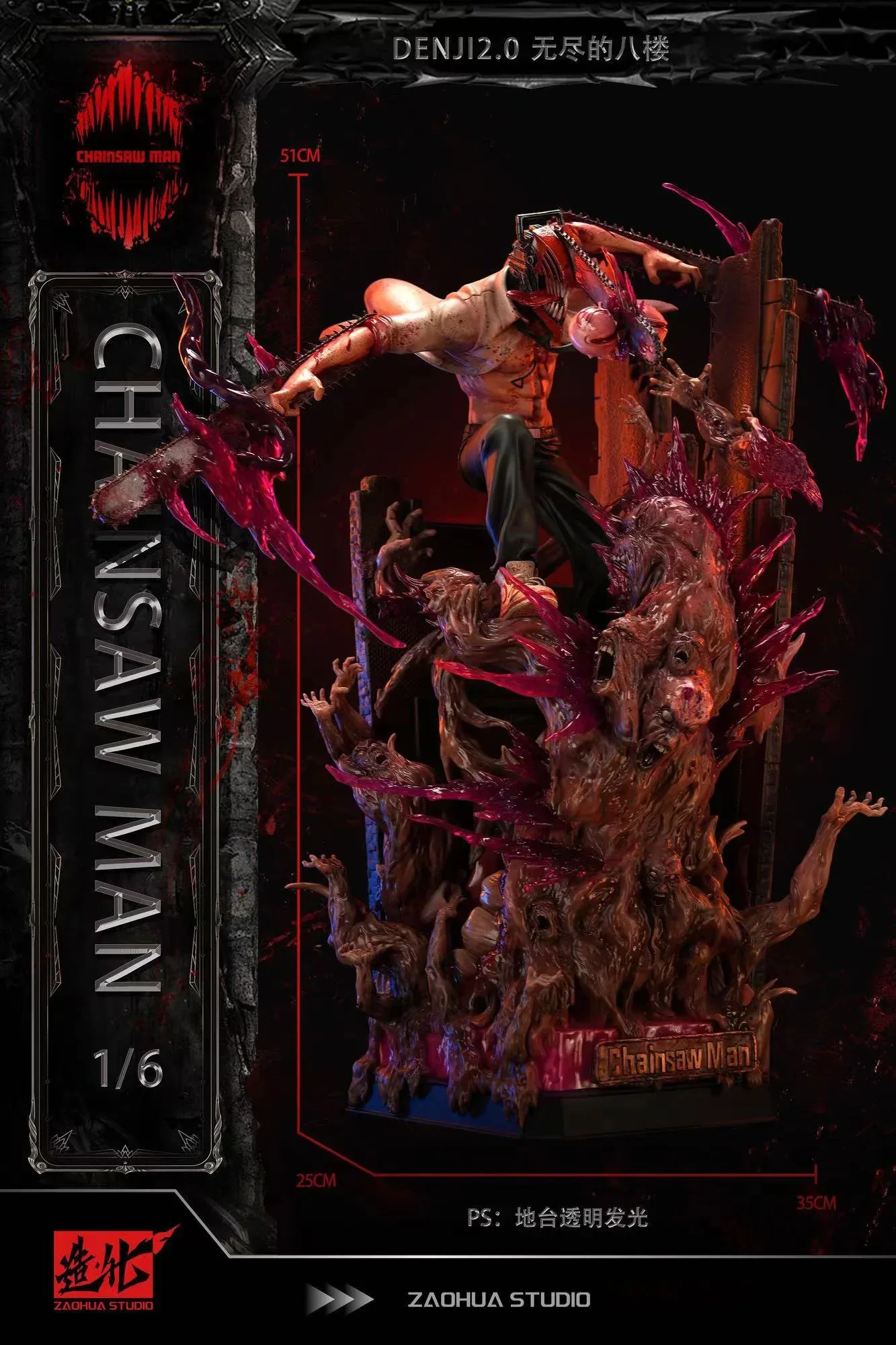 Zao Hua - Denji - Image 3