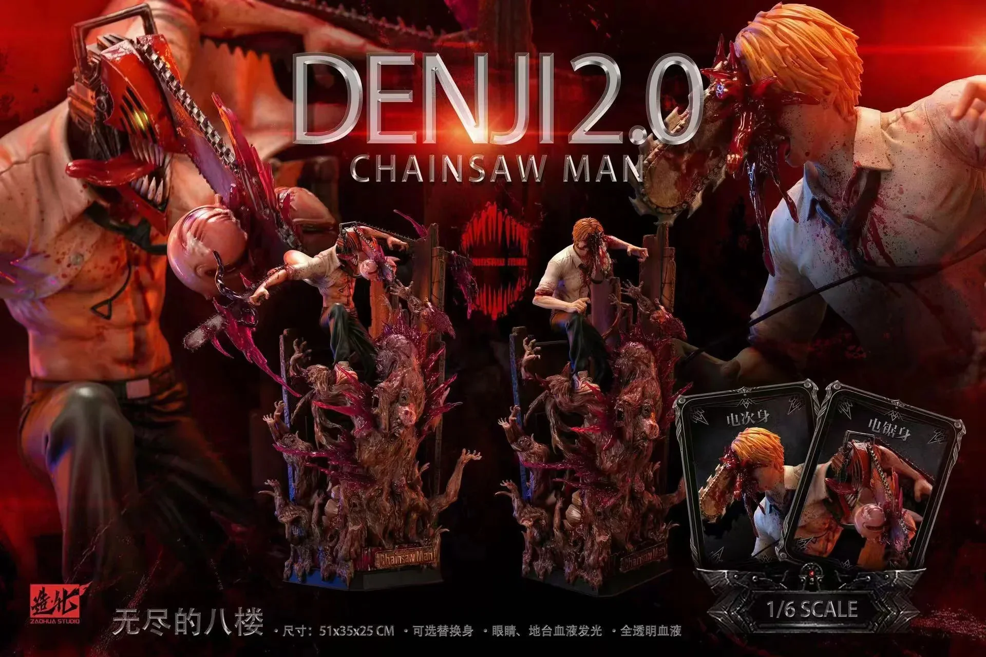 Zao Hua - Denji - Image 4