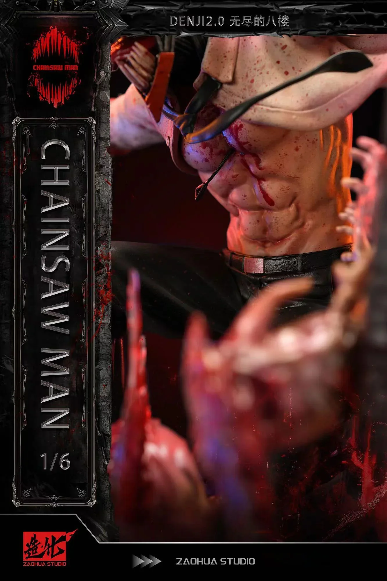 Zao Hua - Denji - Image 6