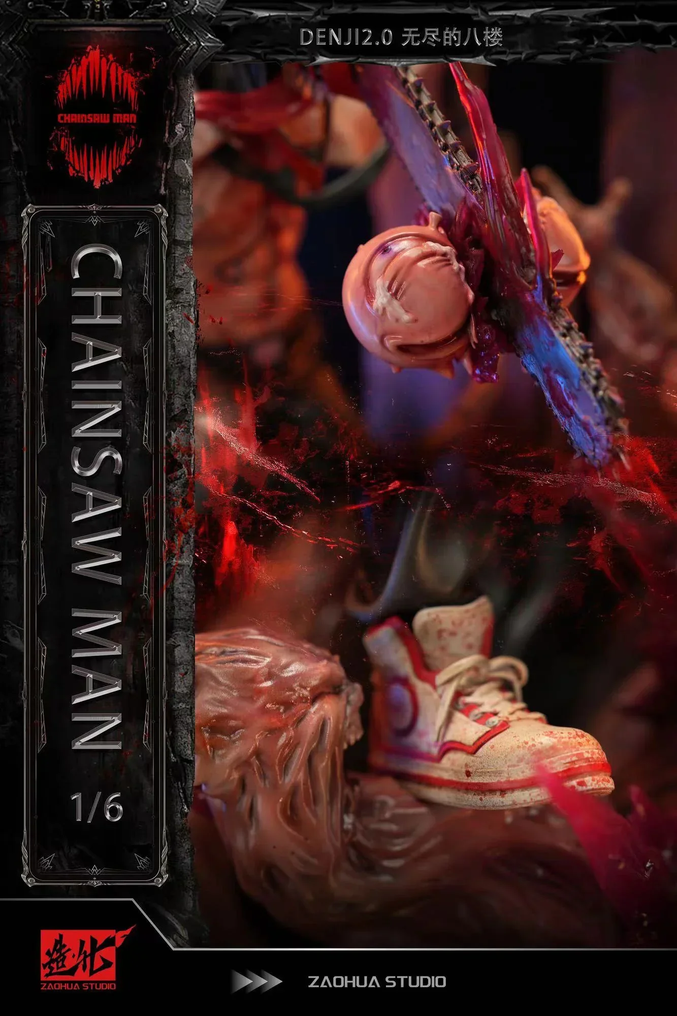 Zao Hua - Denji - Image 7