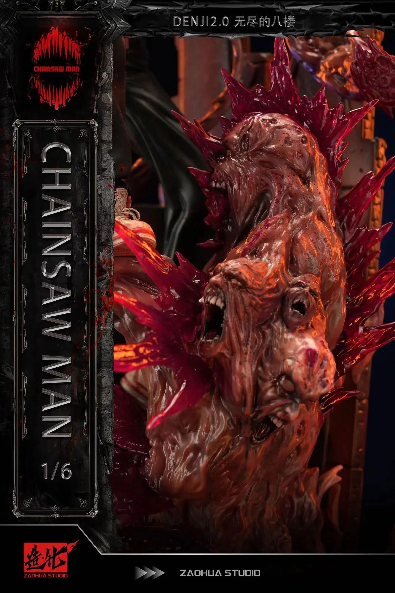 Zao Hua - Denji - Image 8