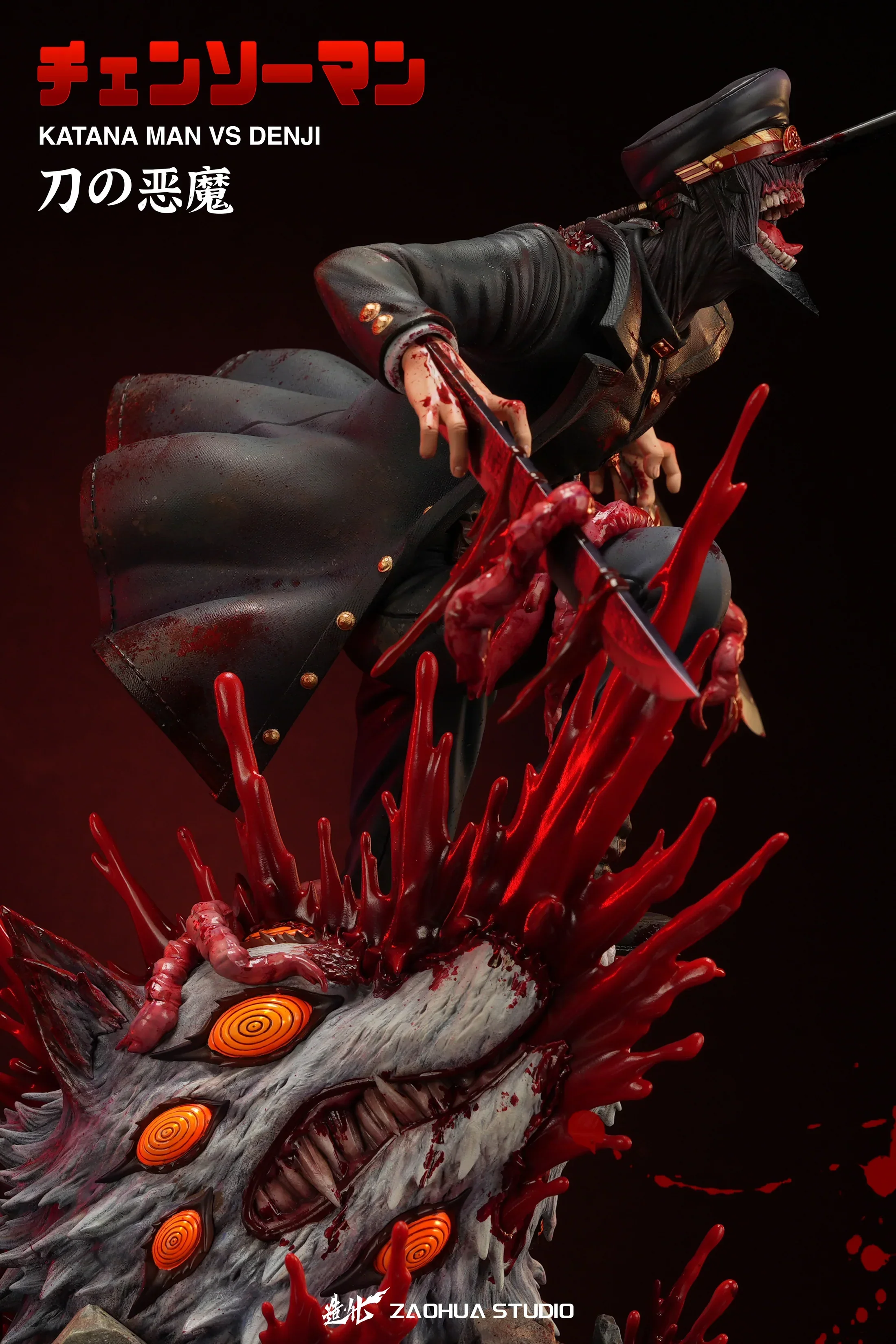 Zao Hua - Katana vs Denji - Image 3