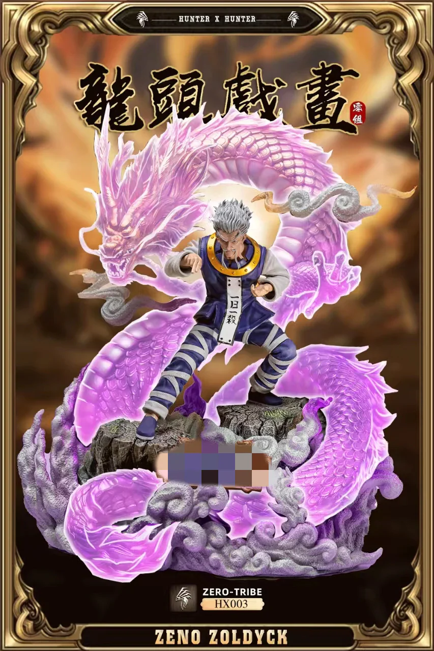 Zero Tribe - Zeno - Image 3