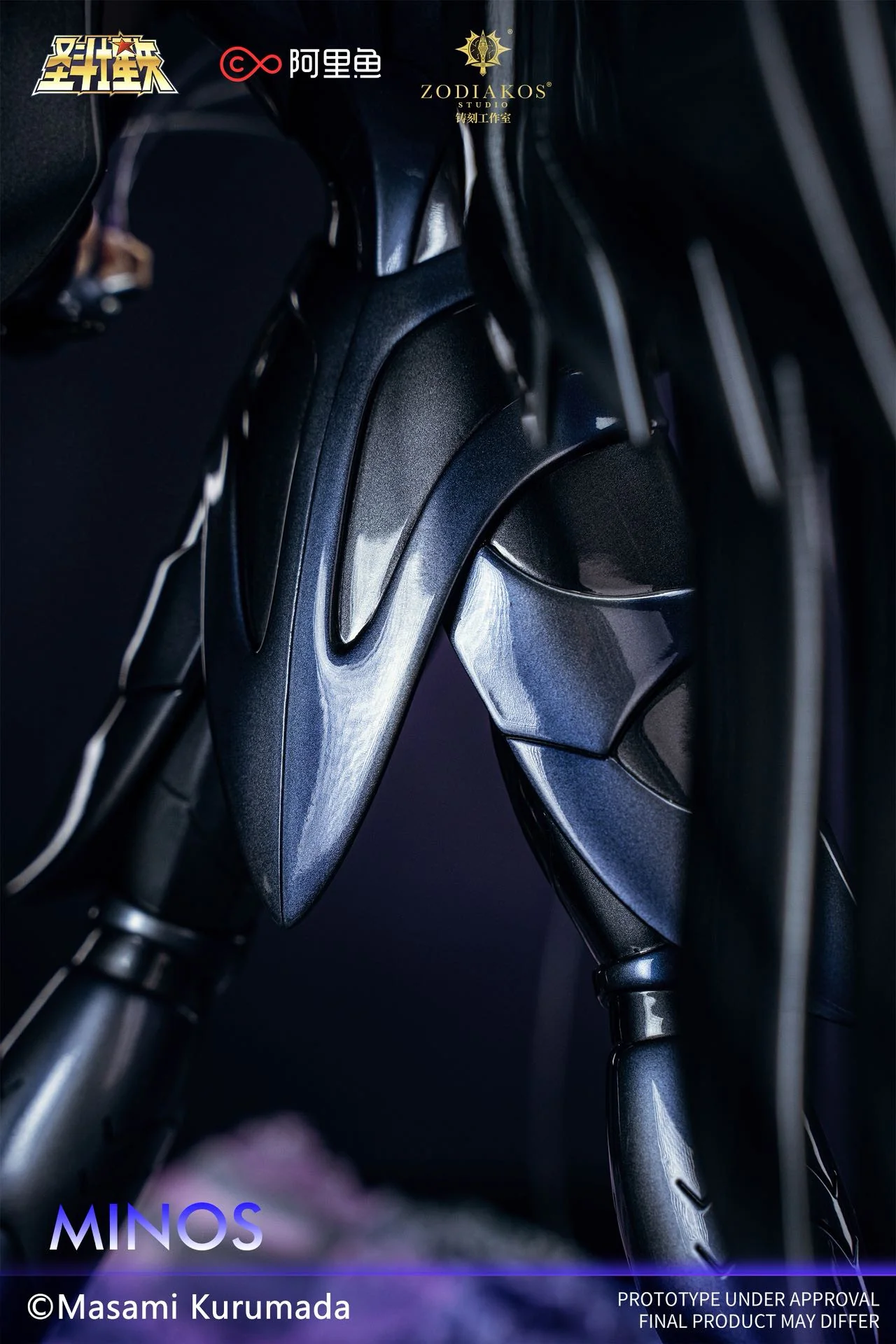 Zodiakos - Minos - Image 17